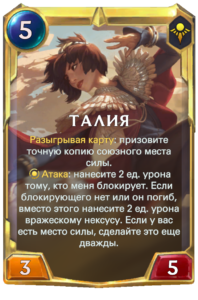 04SH073T2