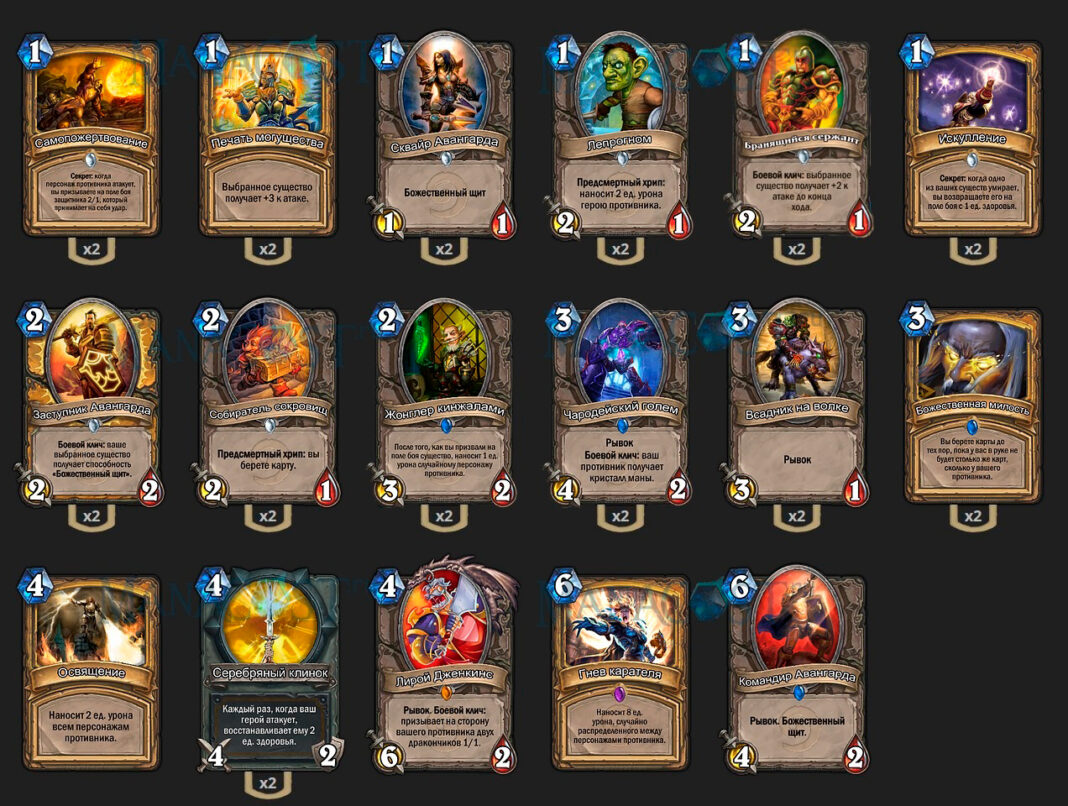 Топ колоды вольного режима hearthstone