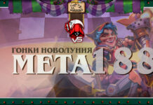 Восхождение СПД Мага в мета-отчете №188 от Vicious Syndicate