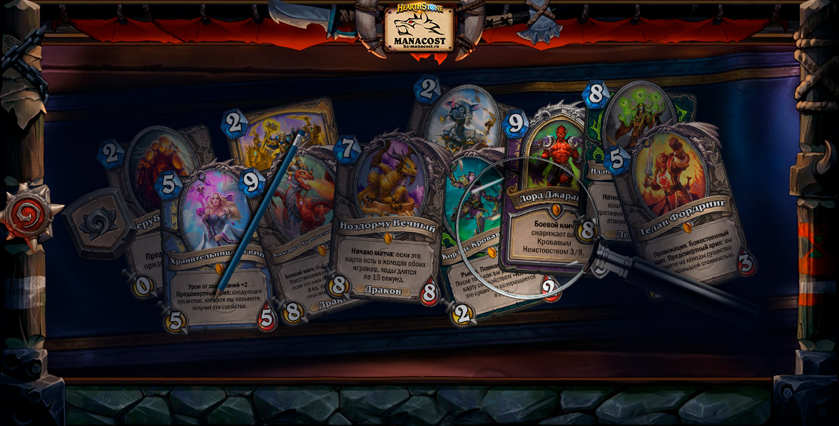 obzor_novykh_kart_yadra_hearthstone
