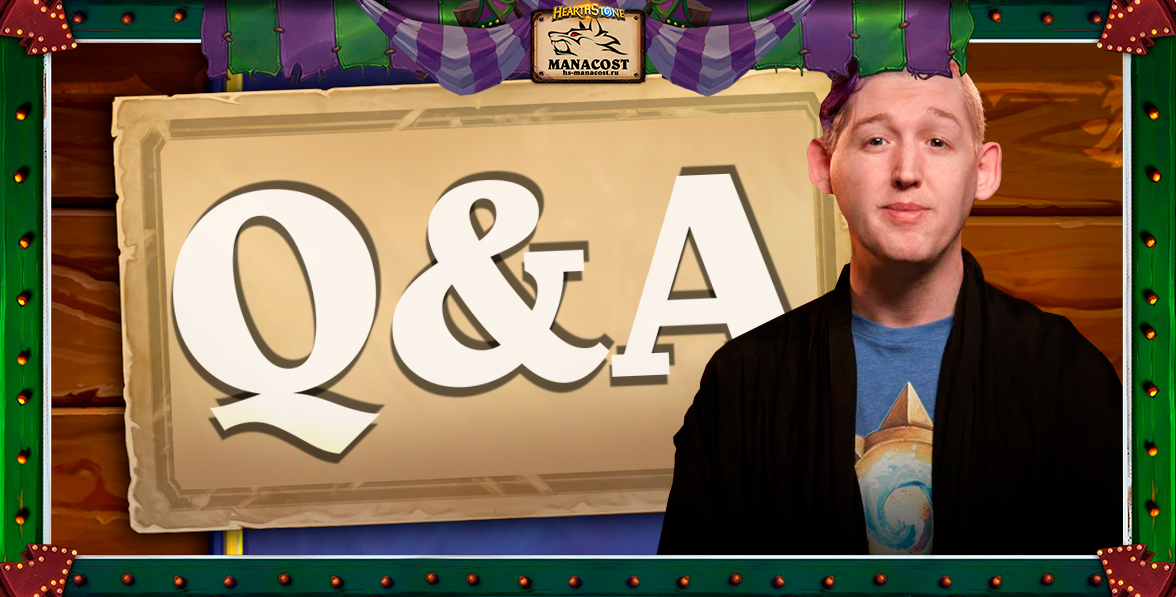 Вопросы и ответы