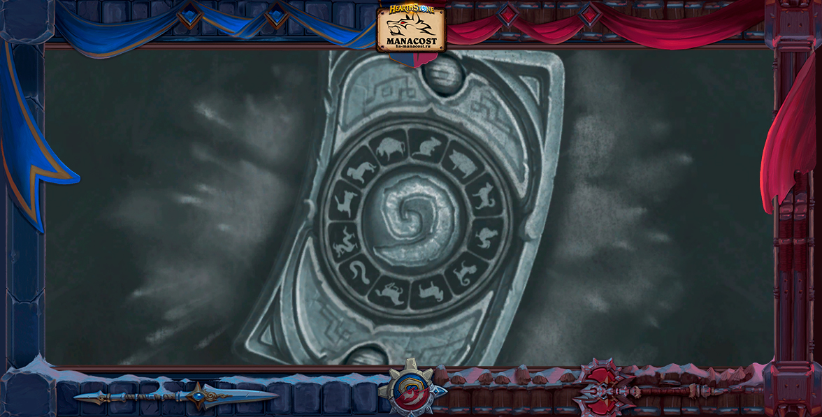 Лунное благословение 2022