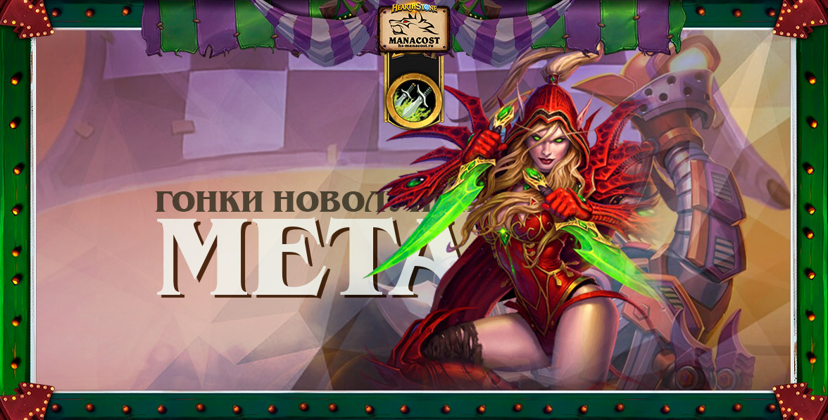 razboi_774_nik_v_mete