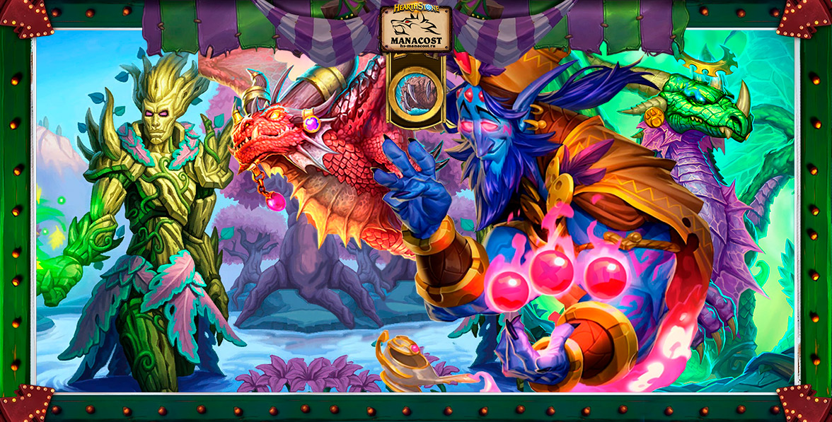 zefris_druid_yarmarki