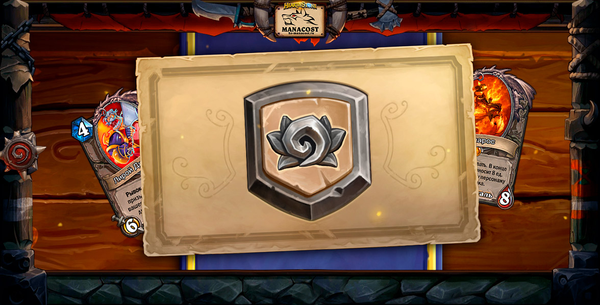 колоды и мета классик режима