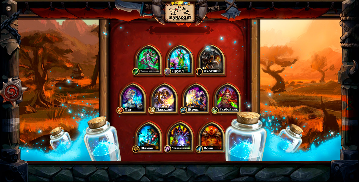 byudzhetnye_kolody_zakalennye_stepyami