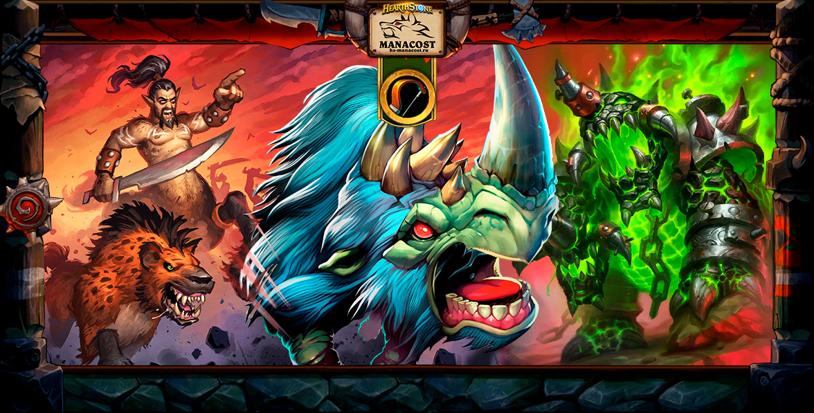 face-hunter-barrens-minka