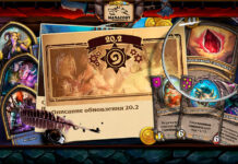 Обзор Свинобразов и новых героев Полей сражений