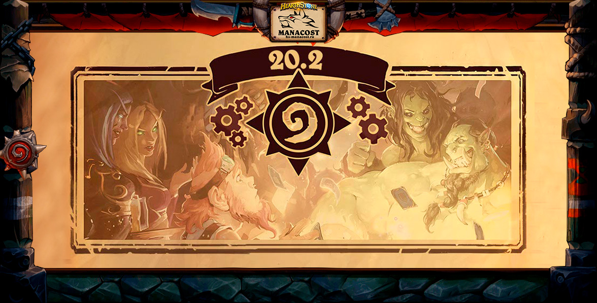 patch-quillboars-minka