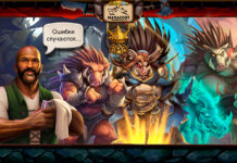 7 ошибок, которые допускают игроки в новом патче Полей сражений