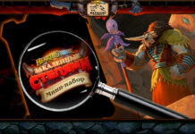 Обзор 8 новых карт мини-набора Пещеры Стенаний