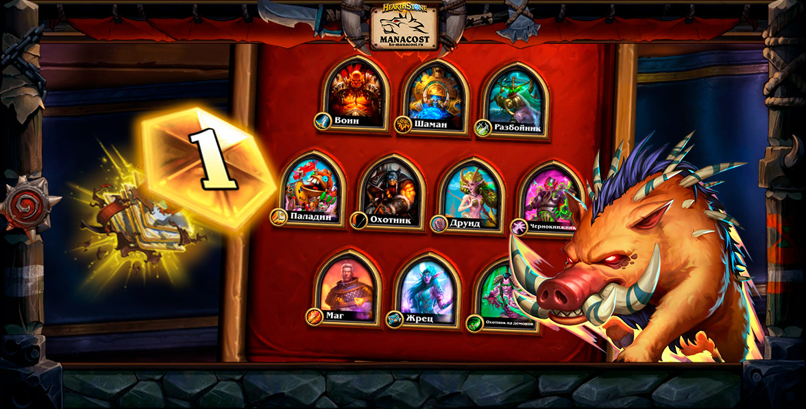 Топ колоды легенды