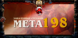 VIP: Шаман вернулся! Vicious Syndicate мета отчет №198