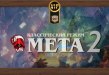 VIP: Подробный разбор меты классического режима от Vicious Syndicate №2 Classic