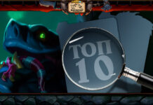 10 лучших карт мини-набора Пещеры Стенаний