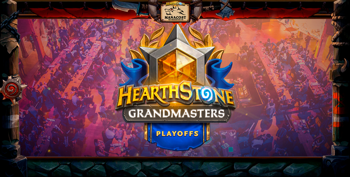 Итоги Плейофф