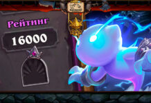 6 неочевидных ходов, которые сделают только самые опытные игроки на Полях сражений