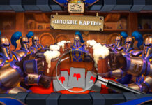 8 карт Сплоченных Штормградом, которые вряд ли заиграют в топ колодах