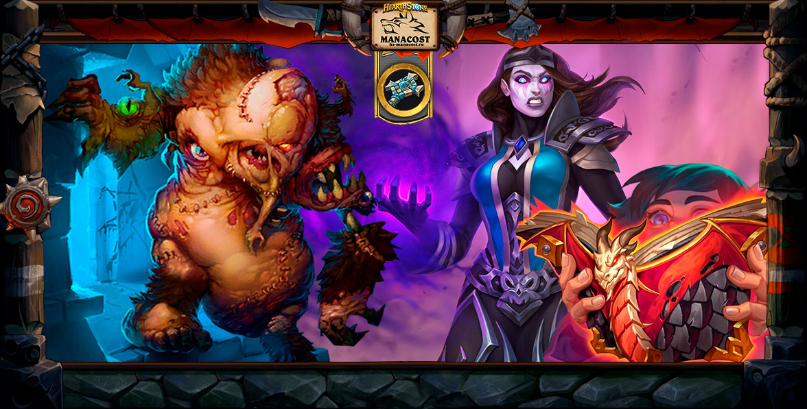 жрец на великанах