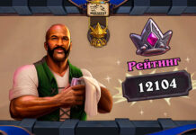 (Обновлено 2 октября) 12 советов, как взять высокий рейтинг на Полях сражений