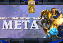 Паладин в мете Сплоченных Штормградом: топ колоды и тенденции развития