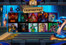 80 теорикрафт колод Сплоченных Штормградом для всех классов