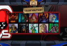 30 теорикрафт колод Сплоченных Штормградом от Vicious Syndicate