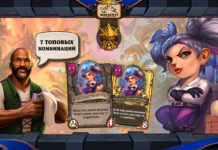 7 топовых комбинаций с Торговкой дракончиками