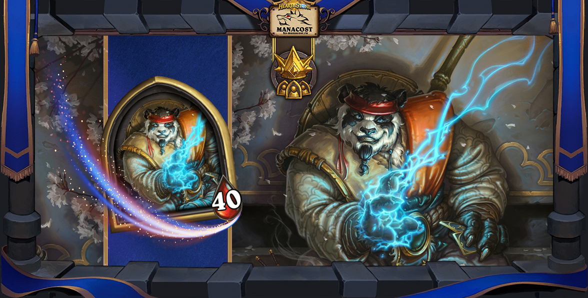 ПС Мастер Нгуен