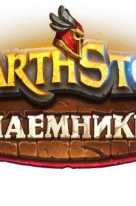 Mercenaries_Mode_Logo_ruRU_wHS2