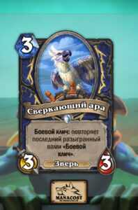 deadmines-card1