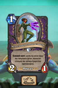 deadmines-card10