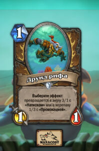 deadmines-card3