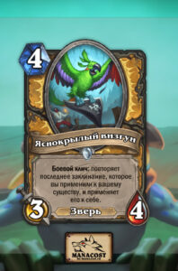 deadmines-card4