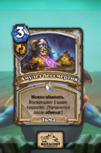 deadmines-card5