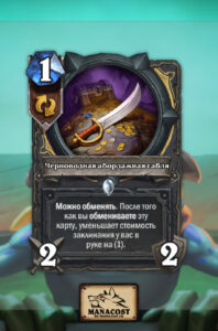 deadmines-card6