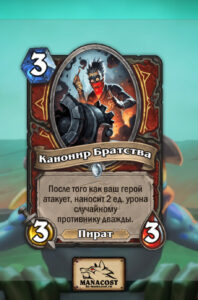 deadmines-card7