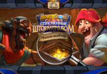 7 самых интересных редких карт Мертвых копей