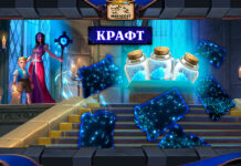 Гайд по крафту Сплоченных Штормградом: лучшие легендарки и эпики