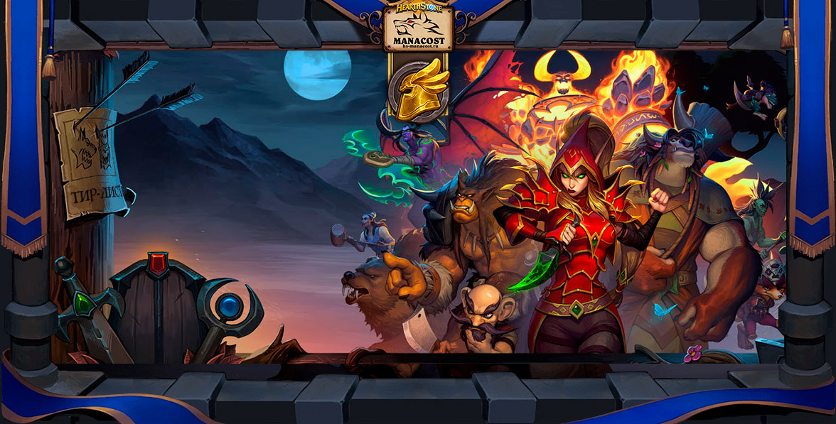 tist_naemnikov_hearthstone