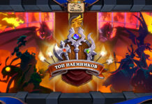 Топ-40 Наемников, их лучшие предметы и прокачка