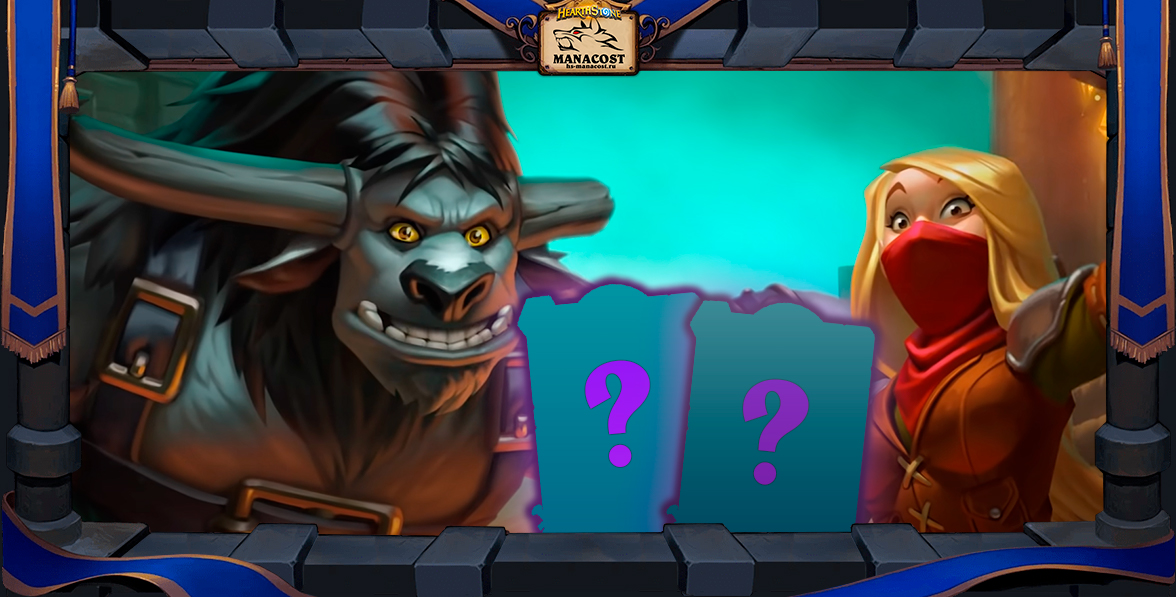 Новая эпическая карта 3