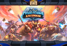 Новое дополнение Hearthstone — Разделенные Альтераком! Вся известная информация