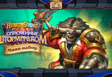 Все карты мини-набора Мертвые копи