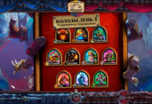 (Обновлено 22:00 МСК, 120+ колод) Колоды стримеров и про-игроков Разделенных Альтераком. День 1