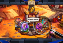 Обзор четырех новых Наемников патча 22.0