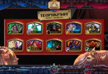 Более 30 теорикрафт колод Разделенных Альтераком от Vicious Syndicate