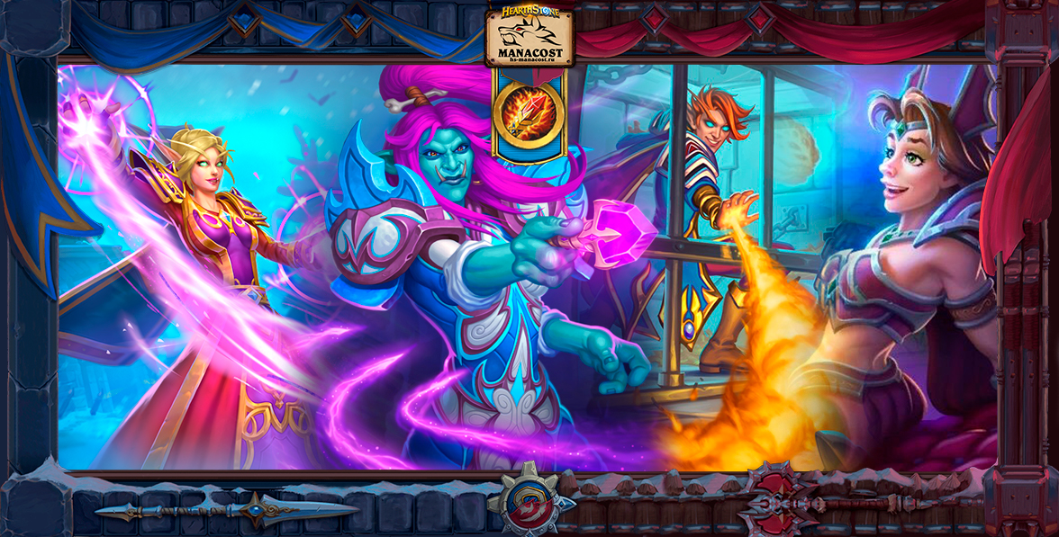 Гайд ОТК Мозаки Маг Альтерак декабрь 2021