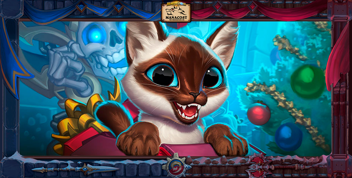 Зимний покров Патч