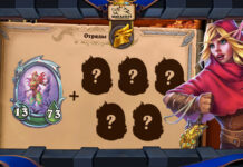 Валира сломана? 3 отряда с новым топовым Наемником